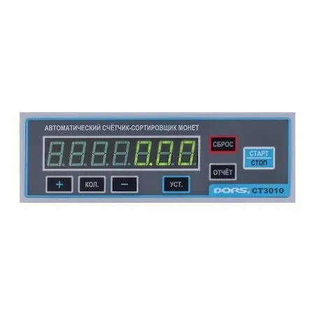 счетчик-сортировщик монет dors ct 3010