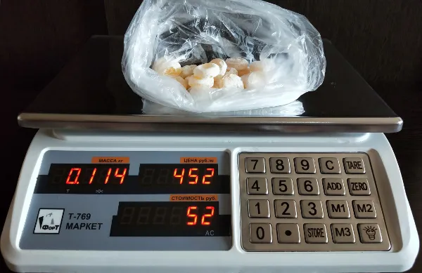 Стоимость рассчитана без копеек Стоимость рассчитана без копеек