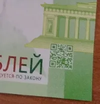 QR-код содержащий ссылку на страницу сайта Банка России