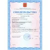весы крановые смартвес вэк/5-20000-д