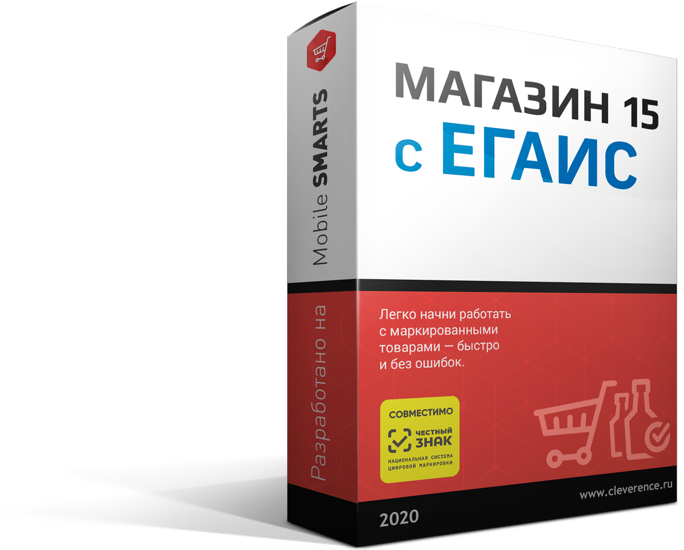 Продление подписки на обновления Mobile SMARTS: Магазин 15 с ЕГАИС, РАСШИРЕННЫЙ для «1С: Розница 2.3