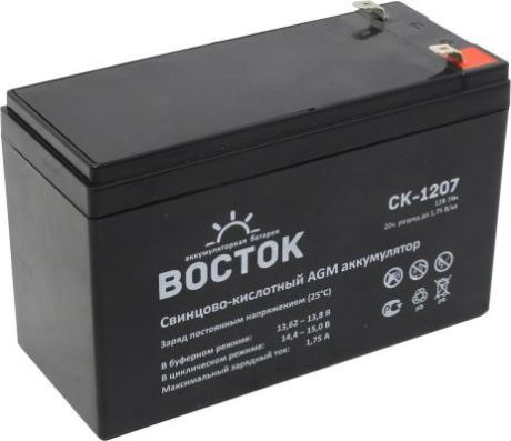 Аккумулятор 12V/7,2Ah (Восток СК-1207)