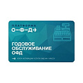 оператор фискальных данных (офд)